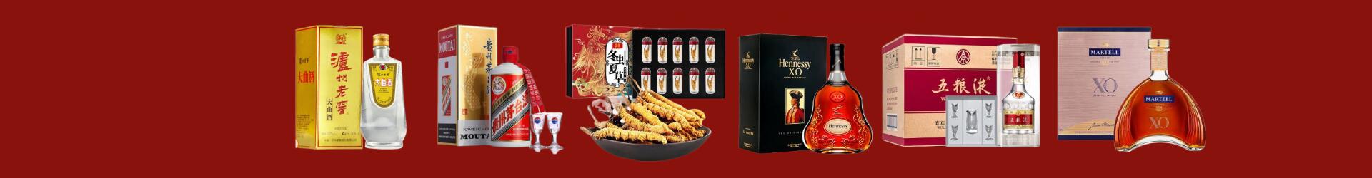 高价回收八大名酒-企业新闻-横县回收烟酒_横县回收烟酒公司_横县烟酒回收_横县进财烟酒回收店-横县回收烟酒_横县回收烟酒_冬虫夏草_横县易行烟酒回收店
