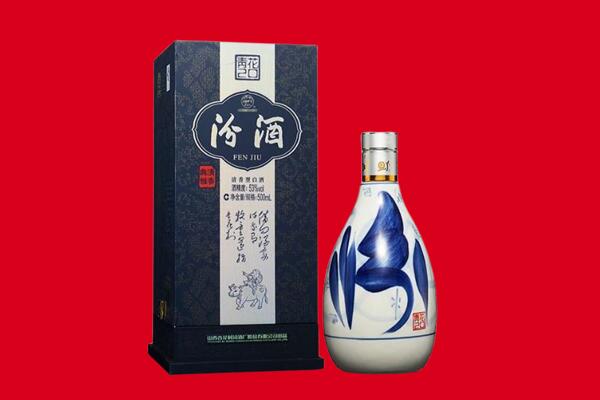 高价回收汾酒