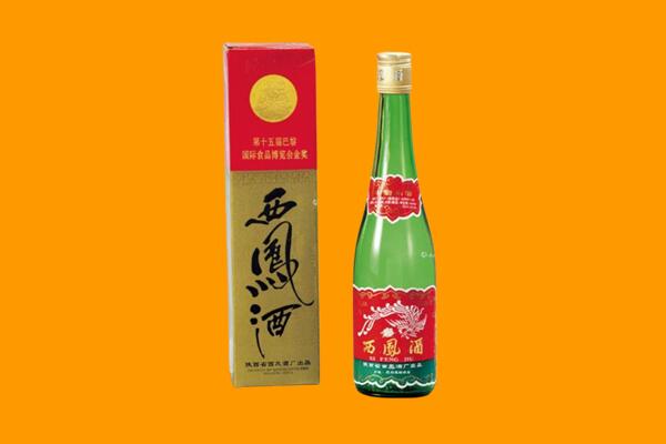 横县回收西凤酒